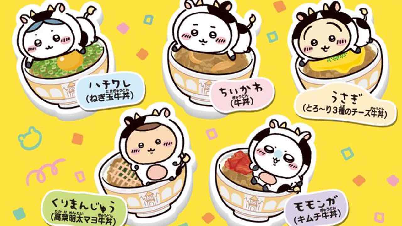 「ちいかわ×すき家」対象商品注文で“ダイカットマグネット”が貰える！うさぎはチー牛の上にドーン