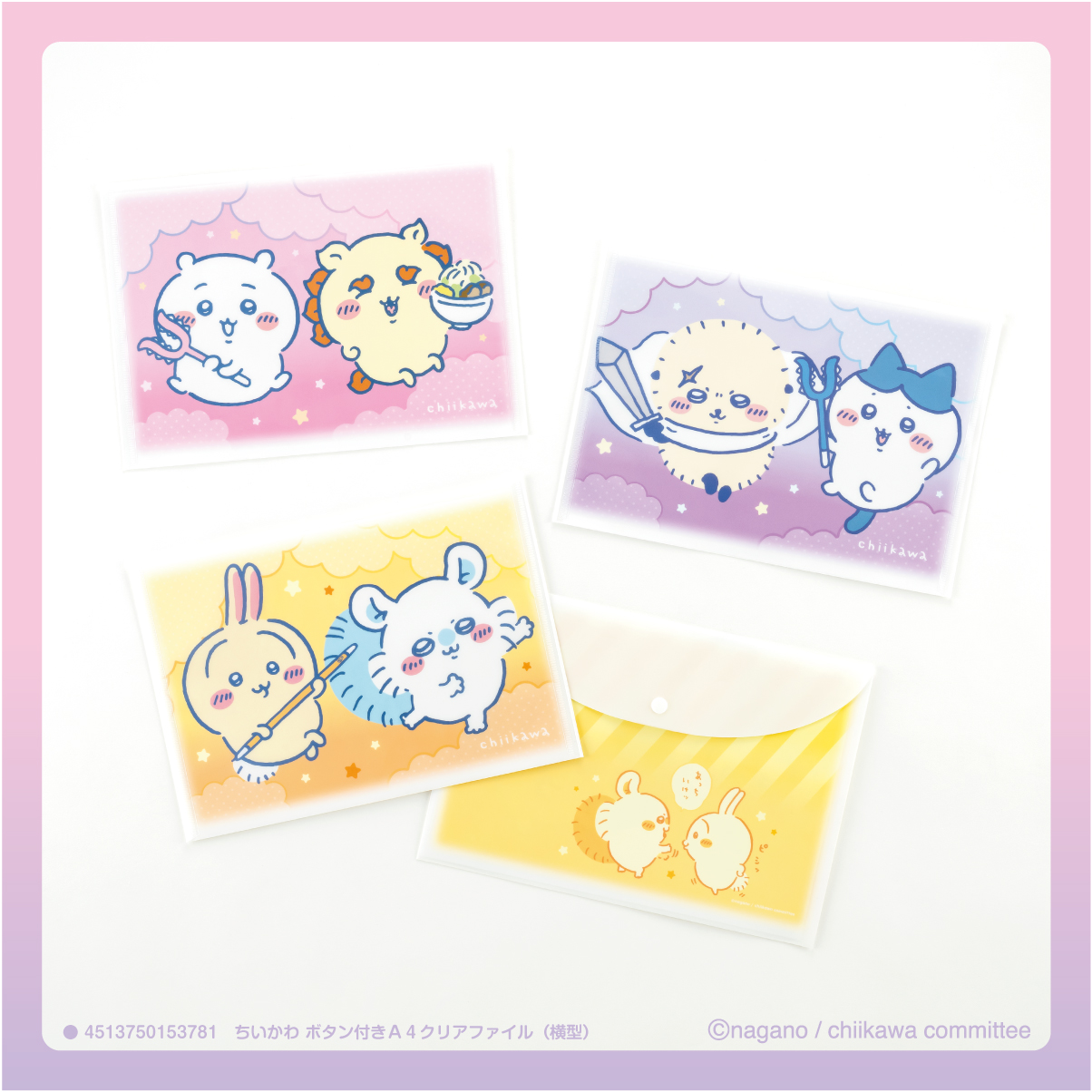 「ちいかわ×100円ショップ」第7シリーズが登場！ミニメッシュポーチやキラキラシールが可愛い